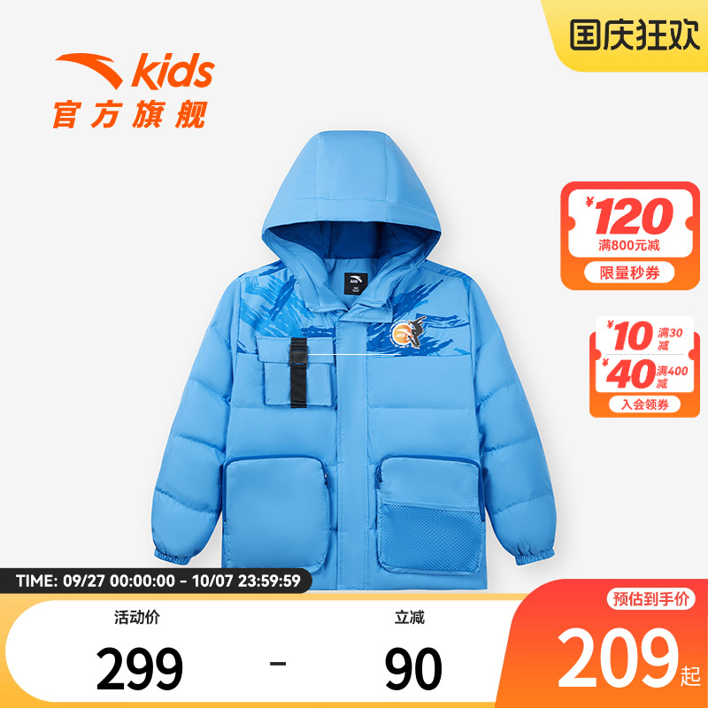 儿童加厚羽绒服安踏男童