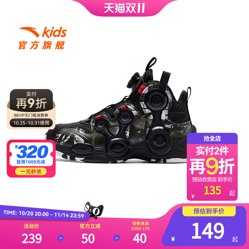 安踏儿童男大童篮球鞋春秋款中大童透气防滑耐磨篮球运动鞋旋钮鞋