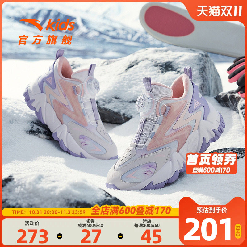安踏儿童棉鞋冬季女大童舒适纽扣保暖加绒雪地靴户外运动冬鞋棉靴属于什么档次？
