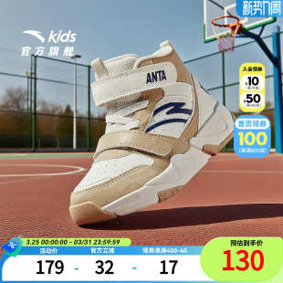 运动鞋 篮球文化耐磨防滑童鞋 男小童2026春夏新款 安踏儿童高帮板鞋