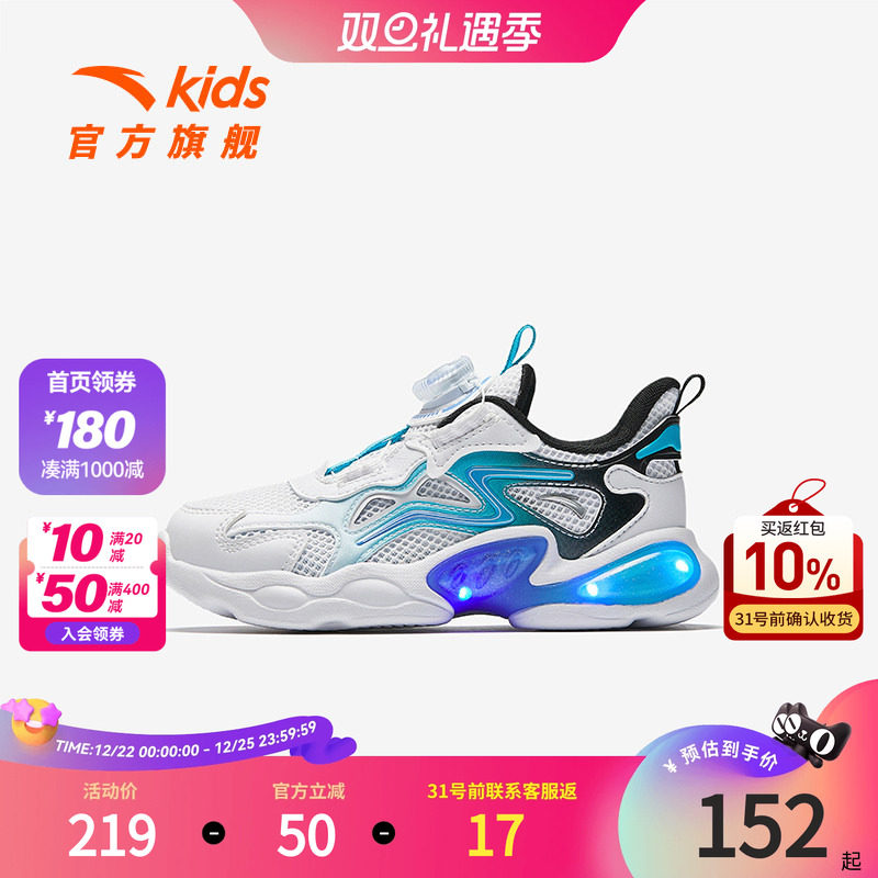 安踏儿童男小童跑鞋2025夏季新款透气舒适防滑耐磨儿童闪灯运动鞋