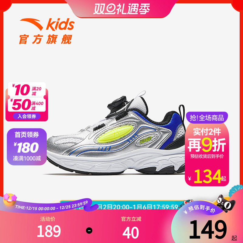 安踏儿童男童小童潮流休闲老爹鞋25春季新款男宝运动鞋童鞋跑步鞋