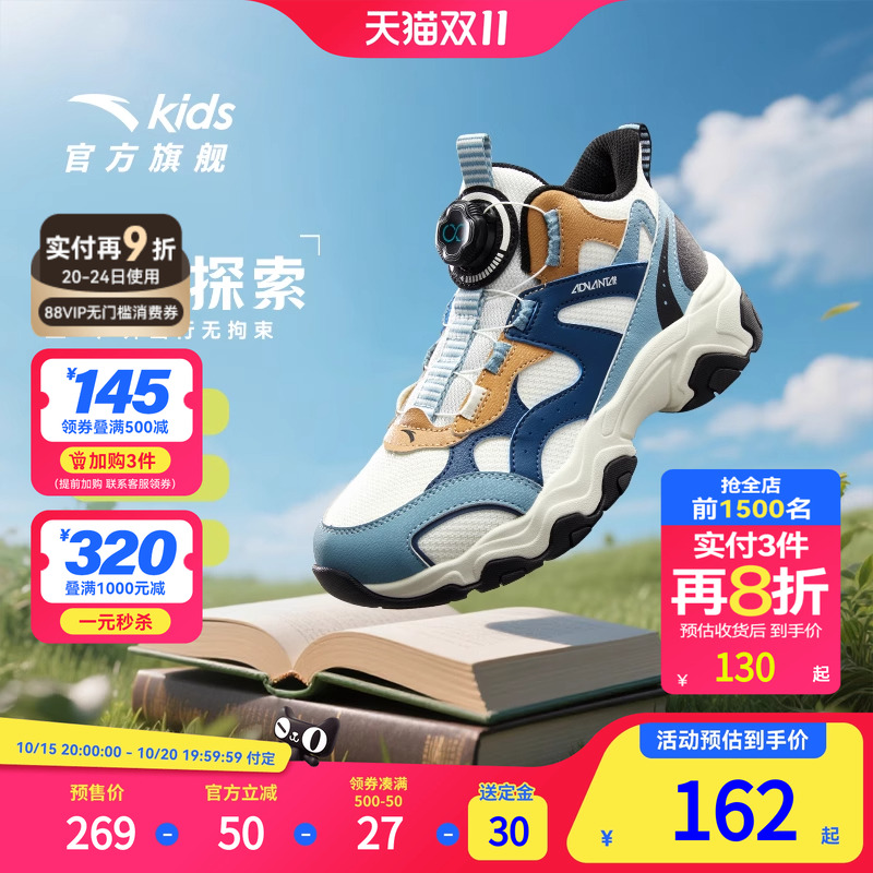 安踏儿童男女大童休闲鞋2025秋新款舒适防滑耐磨中大童中帮运动鞋