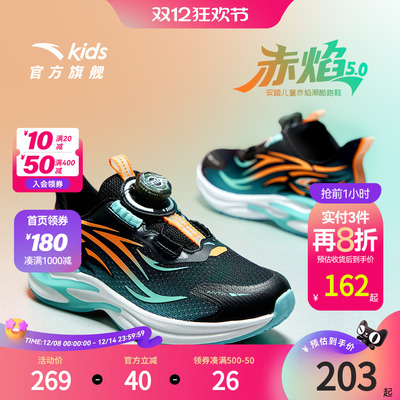 安踏童鞋男童鞋子赤焰跑鞋2025新款小童运动鞋纽扣跑步鞋男孩
