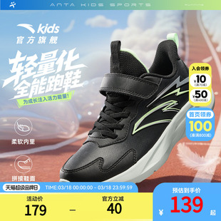 安踏儿童运动鞋男童2026秋冬季新款革面魔术贴软底男大童学生跑鞋