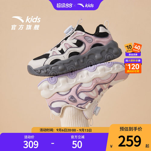 安踏女童鞋布朗尼老爹休闲运动鞋