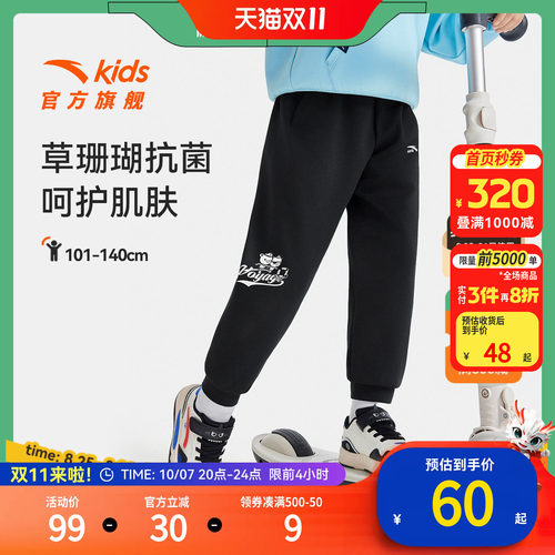 儿童官方旗舰正品专业运动装备