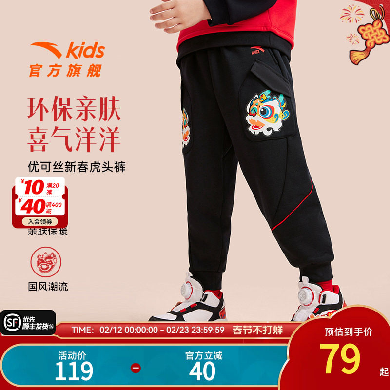 【新年款】安踏儿童装男童加绒裤子运动裤小童长裤