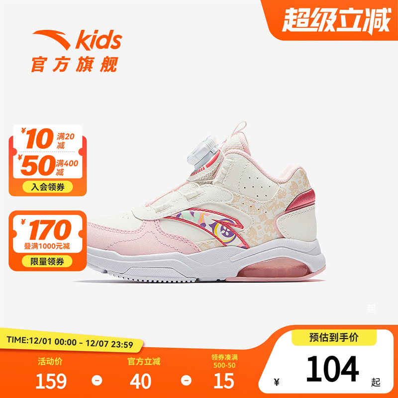 安踏儿童女小童休闲板鞋