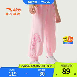 安踏儿童女小童针织运动长裤2026夏款透气儿童裤子小马宝莉联名款