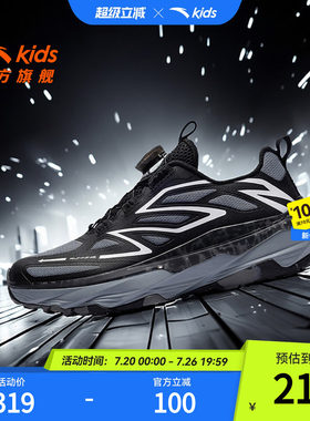 安踏童鞋儿童男大童跑鞋2026春秋款户外徒步登山跑步旋钮运动鞋