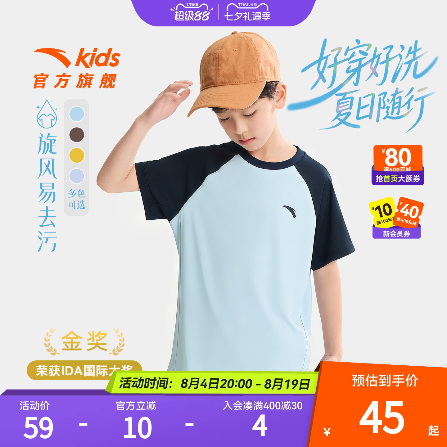 商品图片