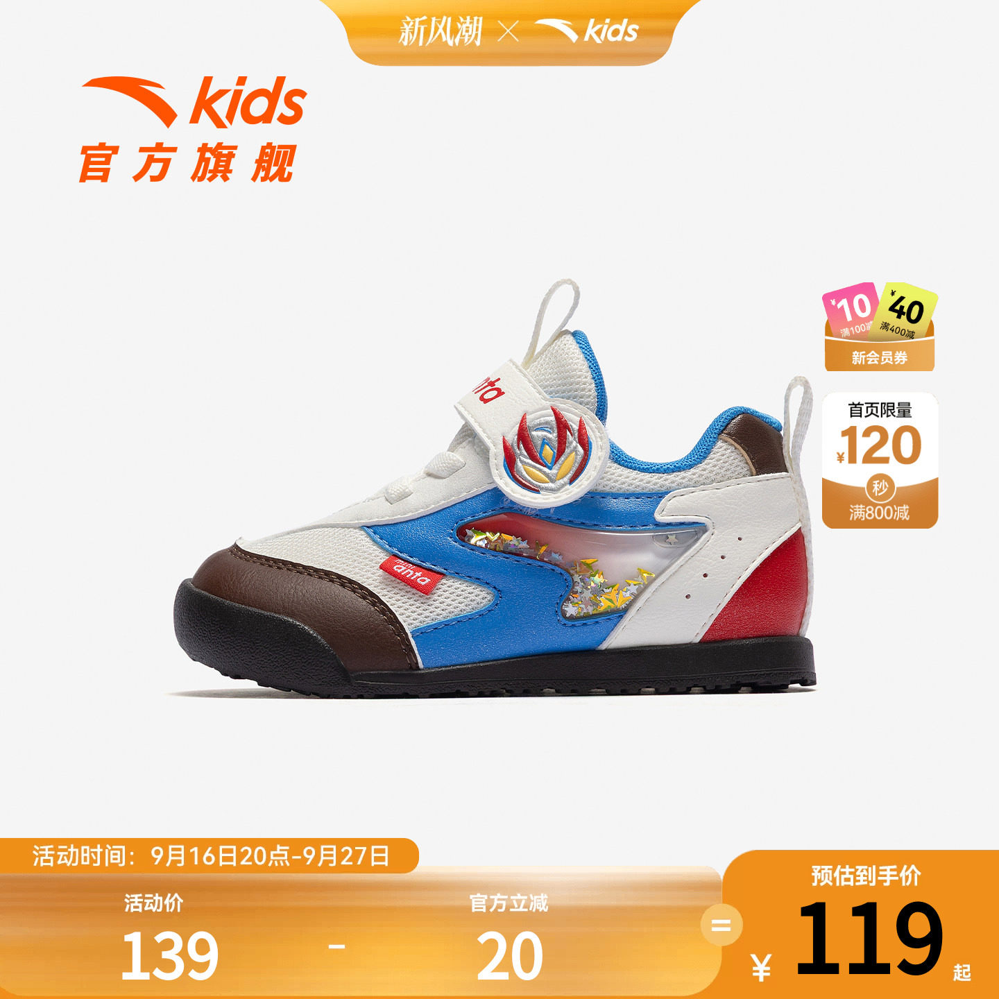 商品图片