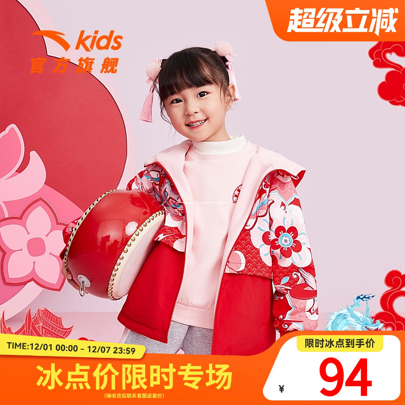 国家队-拒水科技（生物基防泼水）