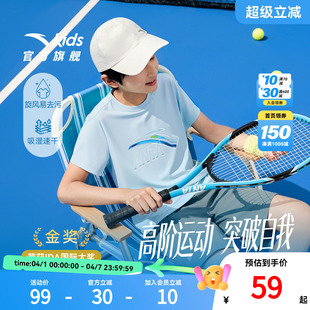 好洗T 新款 白色百搭短袖 潮 安踏儿童短T男童速干运动t恤2026年夏季