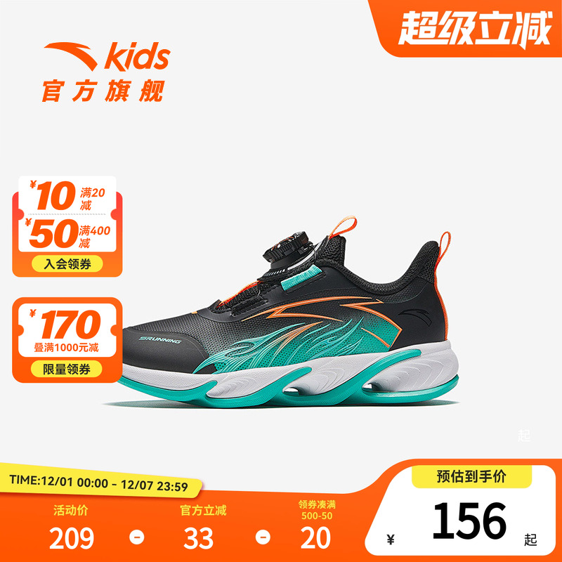 安踏儿童男小童跑鞋冬季新款透气舒适防滑耐磨儿童运动跑步鞋