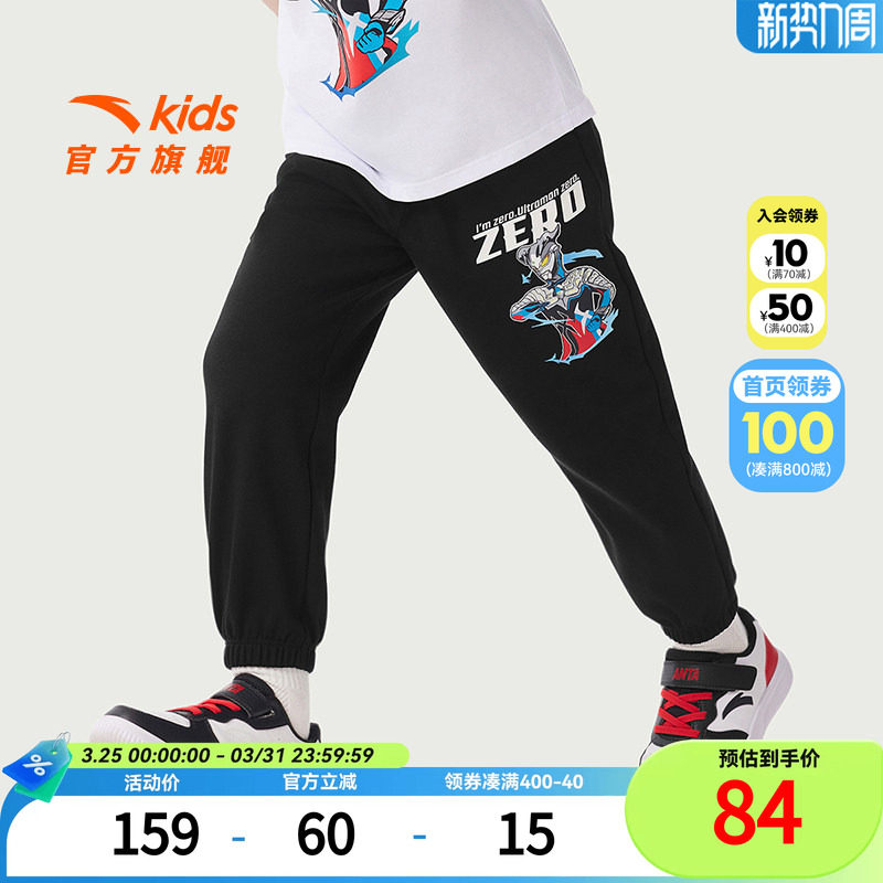 安踏儿童男小童运动长裤2026夏儿童休闲裤奥特曼