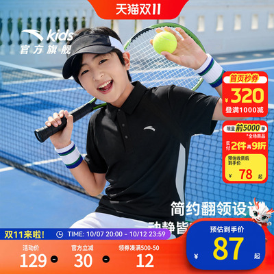 安踏儿童男童短袖POLO衫