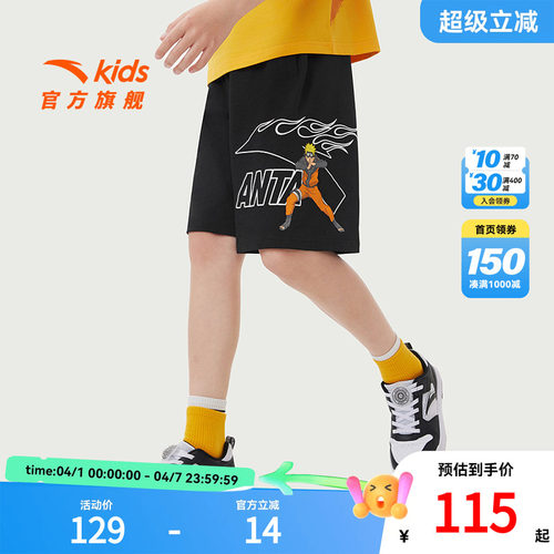 安踏儿童男童休闲运动五分裤