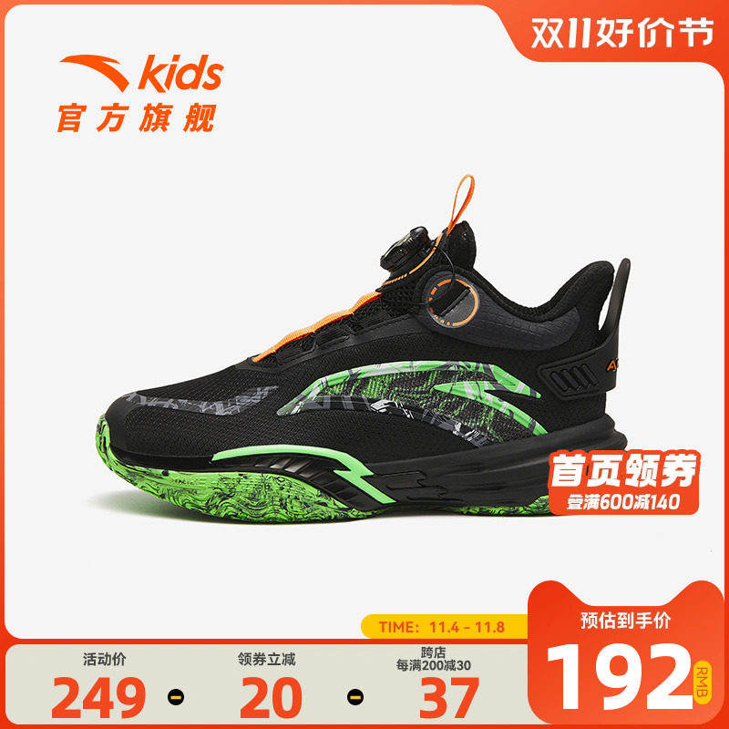 安踏儿童篮球鞋2023年春季新款逆鳞2球鞋专业训练运动鞋312311121怎么看?