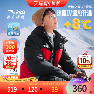 加厚滑雪外套 新款 雪壳热返IV安踏童装 儿童三防羽绒服男童2025冬季