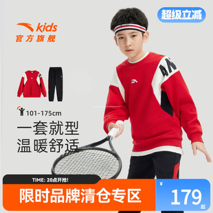 子两件套衣服 安踏儿童加绒运动套装 秋冬季 新款 男童保暖卫衣裤