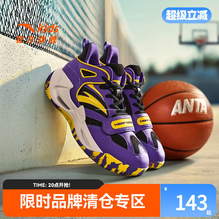 安踏儿童专业篮球鞋秋冬新款运动鞋青少年实战战靴男大童童鞋