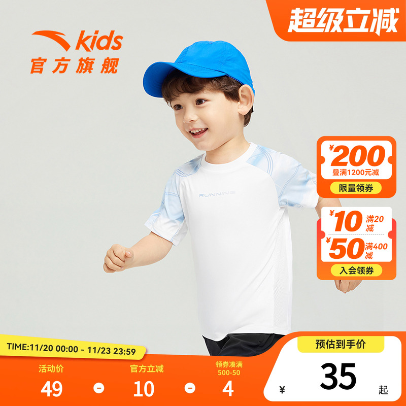 安踏儿童圆领针织短袖衫