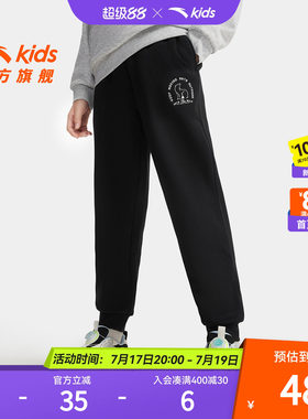 安踏儿童男女童针织运动长裤