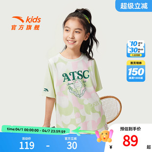 商场同款 T恤女童篮球服夏季 新款 速干衣宽松运动上衣 安踏儿童短袖