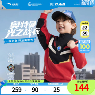 奥特曼安踏儿童卫衣男童套头红色2026年新款亲肤儿童运动宝宝卫衣