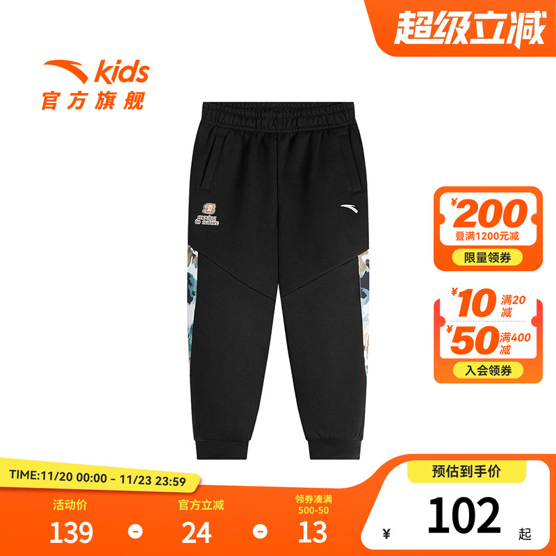 安踏儿童长裤针织加绒运动裤