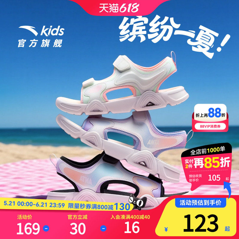 安踏儿童女童露趾运动凉鞋大童女孩2026夏季新款防滑户外沙滩凉鞋