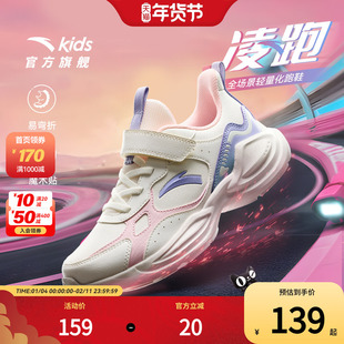 安踏儿童运动鞋女童鞋子2025冬季新款女大童跑步鞋皮面鞋子轻便女