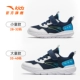【Новые осенние стили секретной сети】 Deep Navigation Blue/Anta White-3