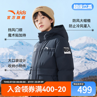 加厚保暖男童三防外套 雪壳热返IV 安踏儿童羽绒服冬季 新款