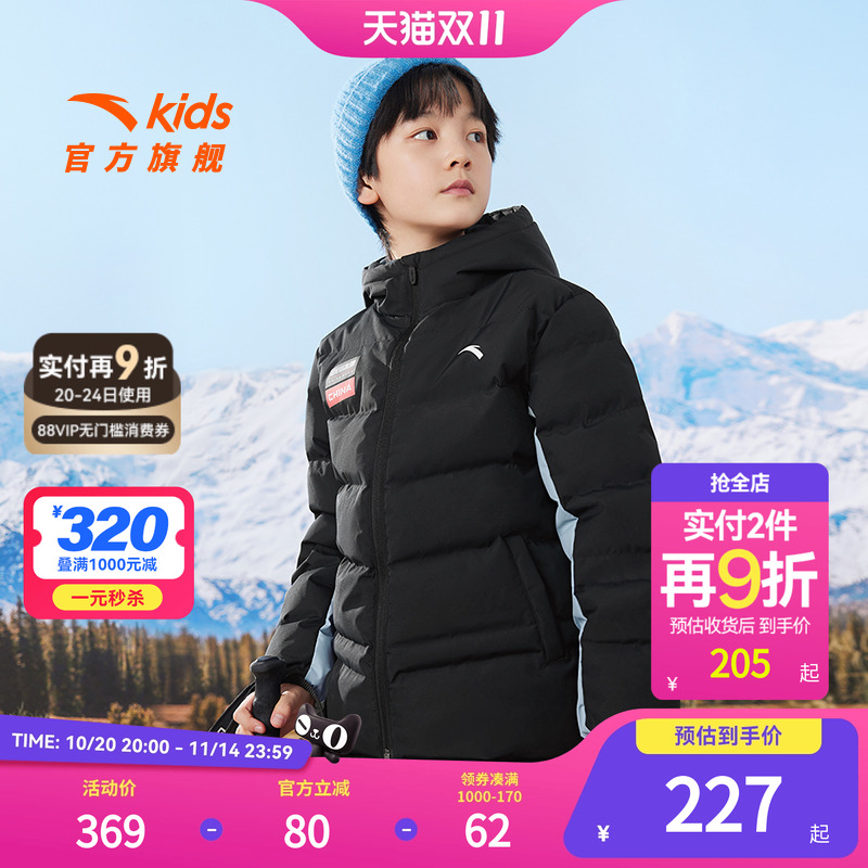 安踏儿童男大童抗寒防水羽绒服