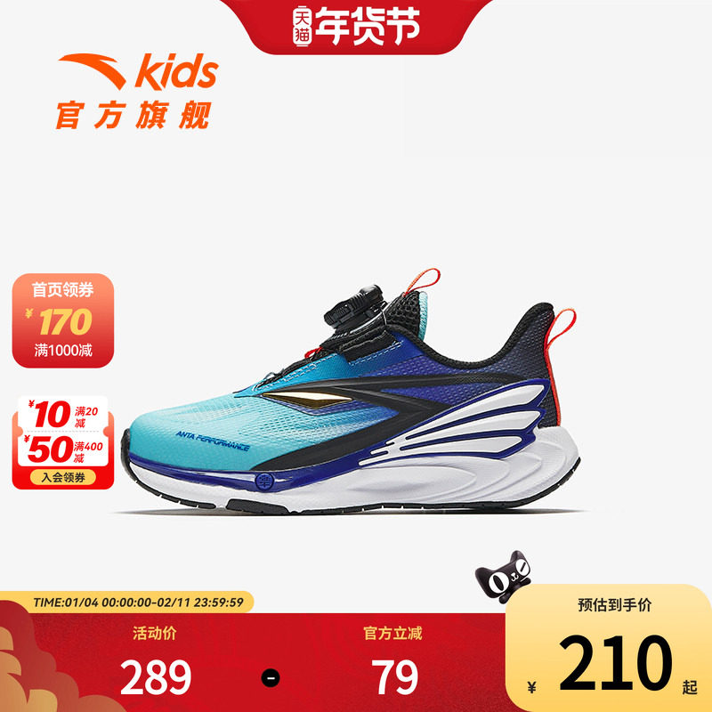 安踏儿童男小童平衡车鞋2025夏儿童犟弹运动跑鞋