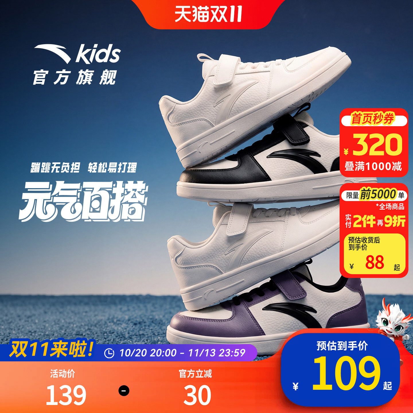 商品图片