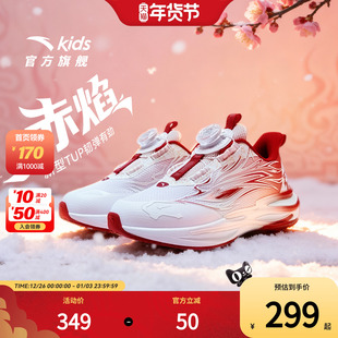 安踏童鞋2026新年赤焰6女小童冬季保暖跑鞋儿童旋钮夜光跑步鞋