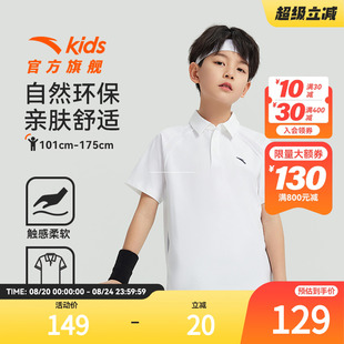 舒适亲肤中大童速干短袖 安踏儿童男童短袖 新款 POLO衫 T恤 2025夏季
