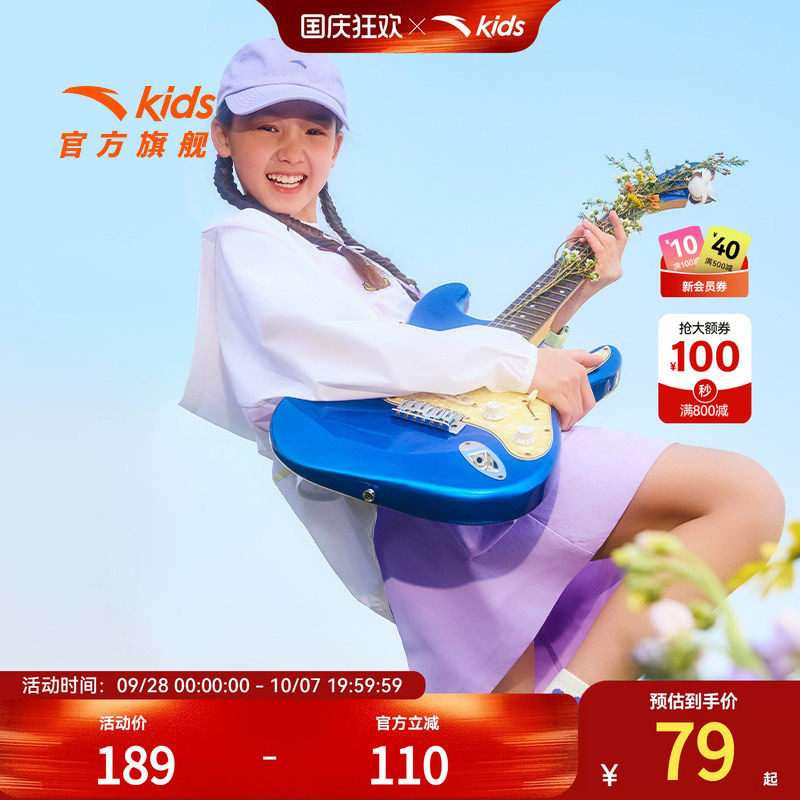 【618抢先购】安踏儿童女大童短裙 2026 夏工装短裤透气百搭