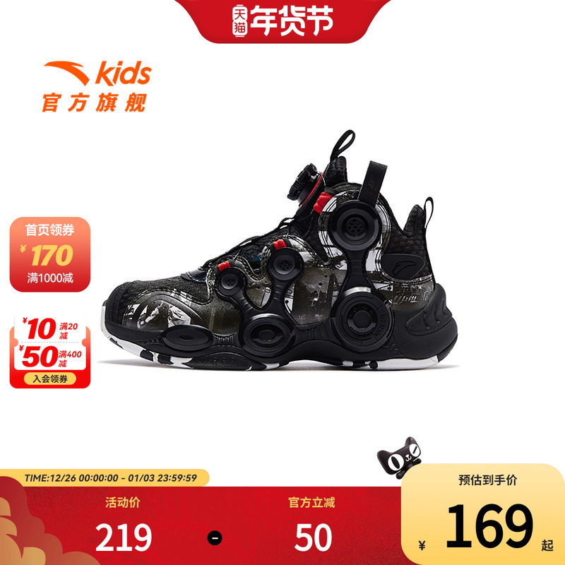 安踏儿童男大童篮球鞋春秋款中大童透气防滑耐磨篮球运动鞋旋钮鞋