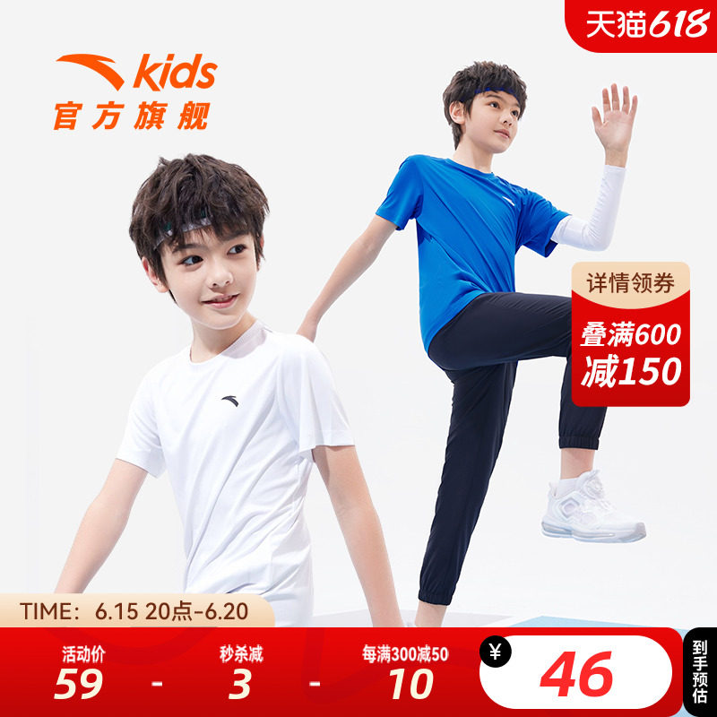 安踏儿童T恤男童短袖速干衣2023款夏装百搭运动T童装女童跑步上衣