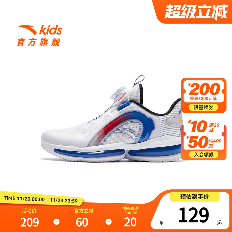 安踏儿童男大童运动跑鞋