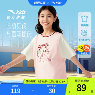 商场同款|安踏儿童短袖T恤女童篮球服夏季新款速干衣宽松运动上衣