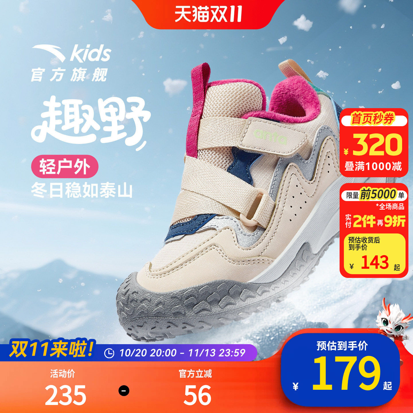 安踏儿童运动鞋女小童鞋秋冬新款一脚蹬户外休闲闪穿鞋加绒棉鞋