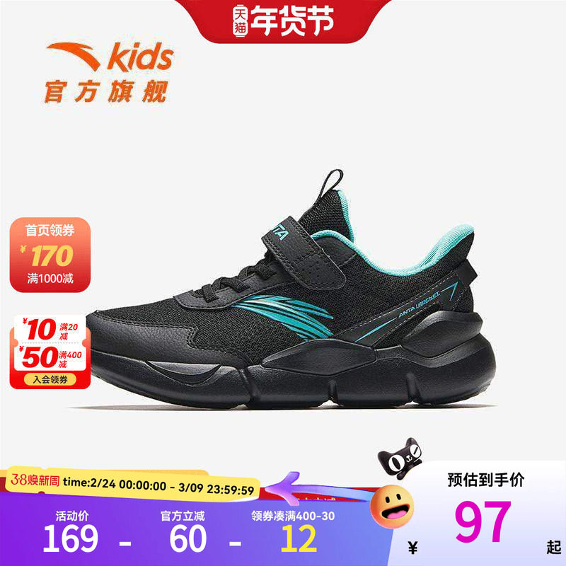 安踏儿童2024秋季新款男大童跑步系列跑鞋运动百搭