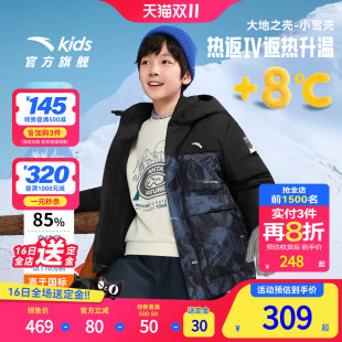 热返科技安踏儿童羽绒服2025冬新款 三防加厚保暖四防连帽男童外套
