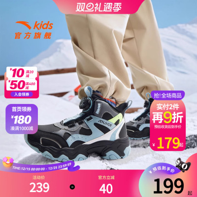 安踏儿童男童二棉鞋加绒加厚保暖运动鞋童鞋冬季新款中大童棉靴子